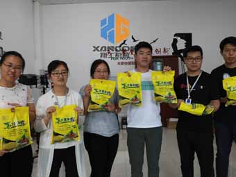 翔工一年一度發(fā)粽子活動開始啦！